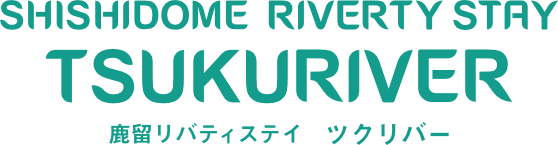 鹿留リバティステイツクリバー